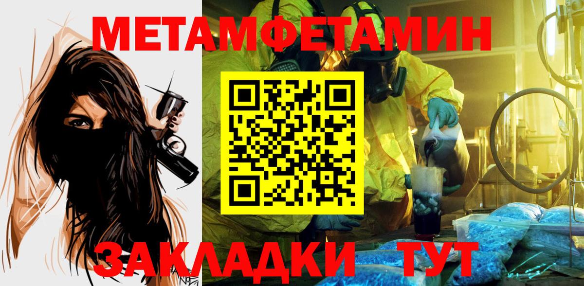 Амфетамин Premium  АМФЕТАМИН  Amphetamine  Кушва  Вход с VPN 