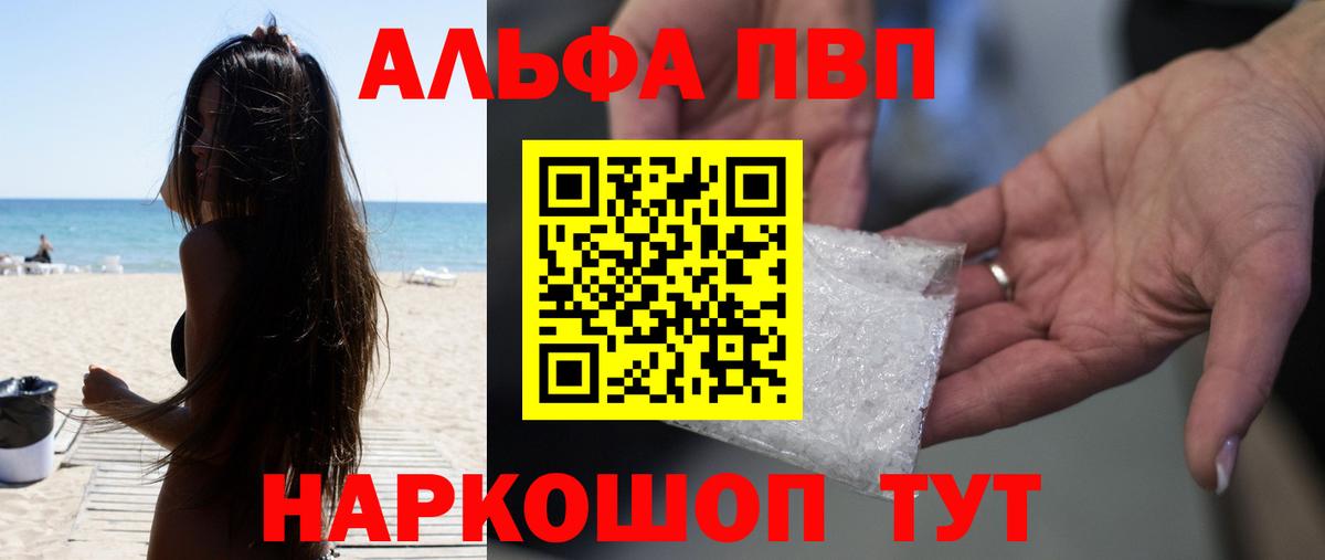 КЕТАМИН Кушва