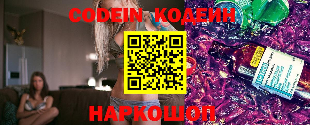 MDMA  Экстази  Кушва  Меф МЯУ МЯУ   COCAIN  ГАШИШ  ГАШИШ  Каннабис  Вход с VPN 