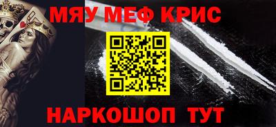 кокаин Кандалакша