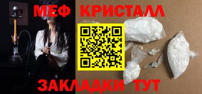 сатива Камышлов