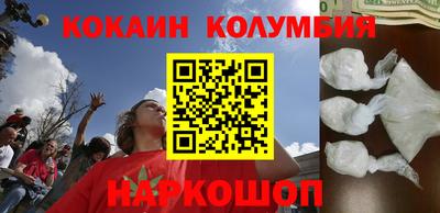сатива Камышлов