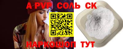 сатива Камышлов