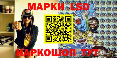 сатива Камышлов