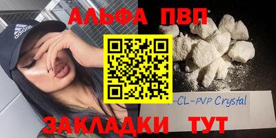 сатива Камышлов