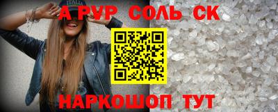 кокаин Кандалакша