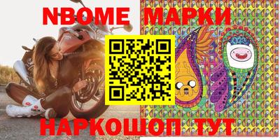 кокаин Кандалакша