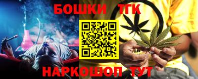 сатива Камышлов