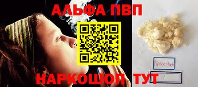 кокаин Кандалакша