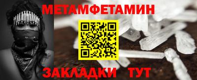сатива Камышлов