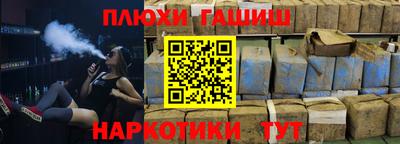 кокаин Кандалакша