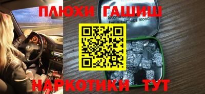 ешки Канаш