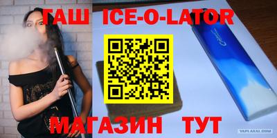 сатива Камышлов