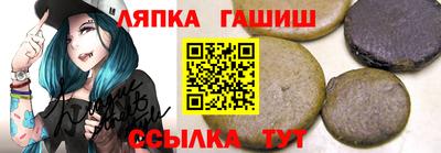 ешки Канаш
