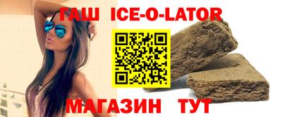 ешки Канаш