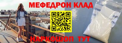 кокаин Кандалакша