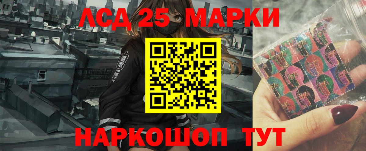Лсд 25 экстази кислота  Лсд 25 экстази кислота  ЛСД экстази  Вход с VPN  Кушва 