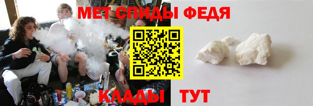 Кушва  Метамфетамин кристалл  МЕТАМФЕТАМИН  Вход с VPN 