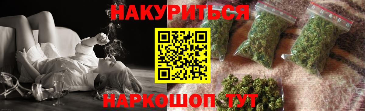 Канабис OG Kush  Вход с VPN  Шишки марихуана VHQ  Шишки марихуана SATIVA & INDICA  Кушва 